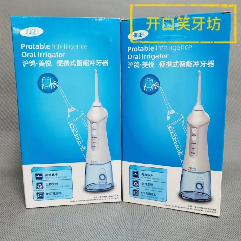 거대한 Meiyue 휴대용 지능형 전기 청소 Irrigator 청소 브래킷 치아 세정기 편리하게 휴대용 치아 세정기