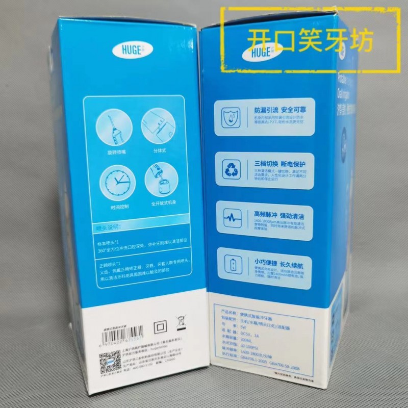 거대한 Meiyue 휴대용 지능형 전기 청소 Irrigator 청소 브래킷 치아 세정기 편리하게 휴대용 치아 세정기