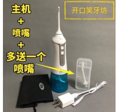 거대한 Meiyue 휴대용 지능형 전기 청소 Irrigator 청소 브래킷 치아 세정기 편리하게 휴대용 치아 세정기