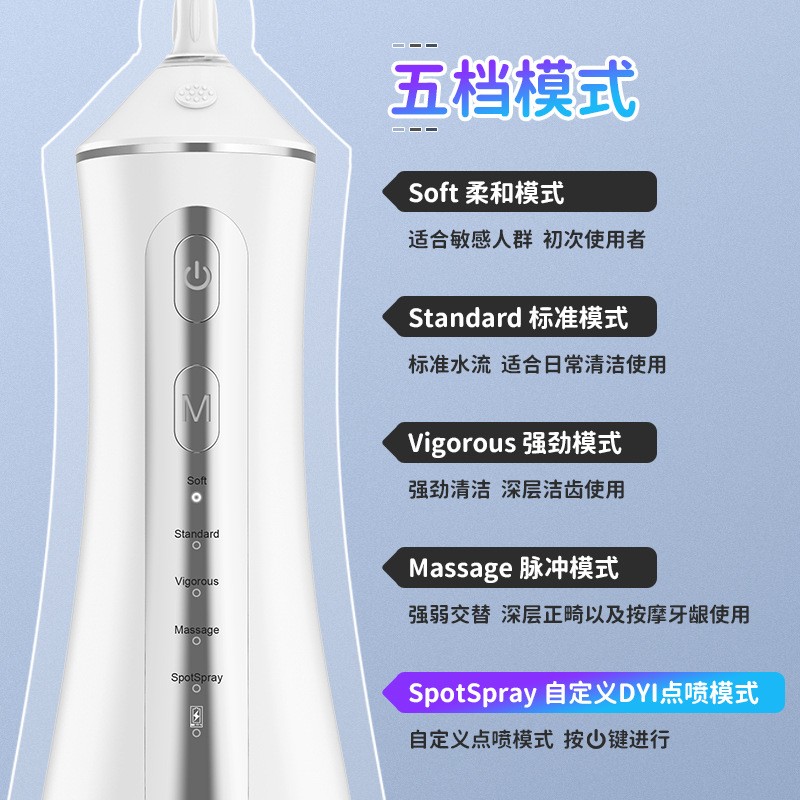 신장 백화점의 가정용 전기 치실 휴대용 물 치실 구강 청소 도구 치아 사이의 치아 청소