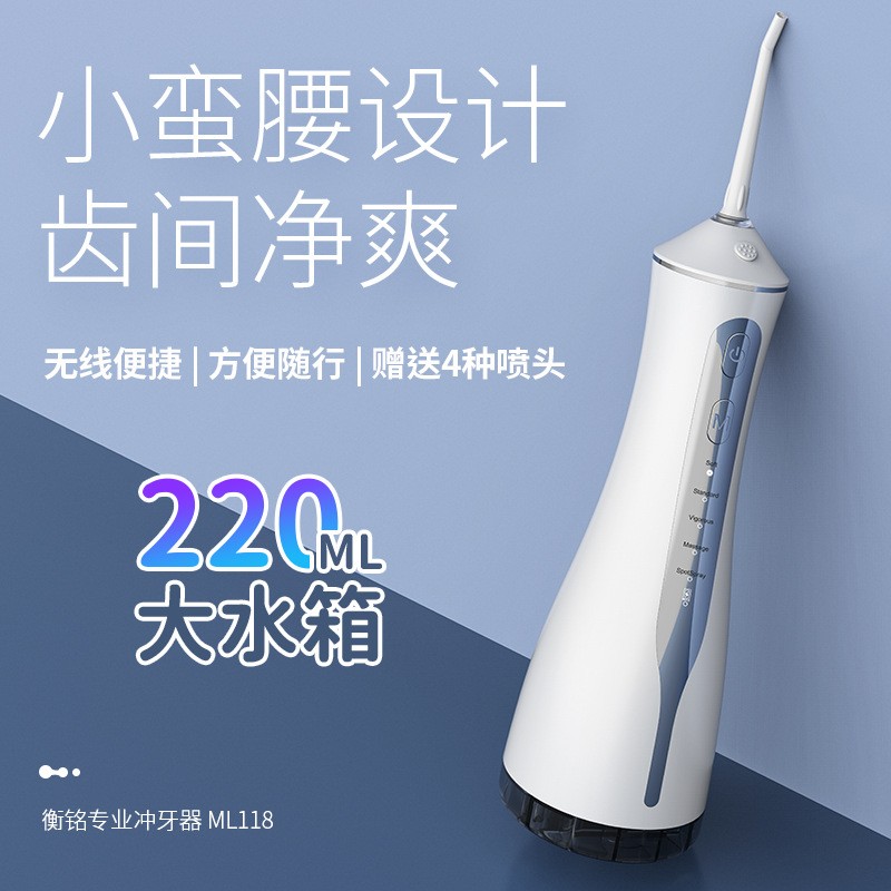 신장 백화점의 가정용 전기 치실 휴대용 물 치실 구강 청소 도구 치아 사이의 치아 청소