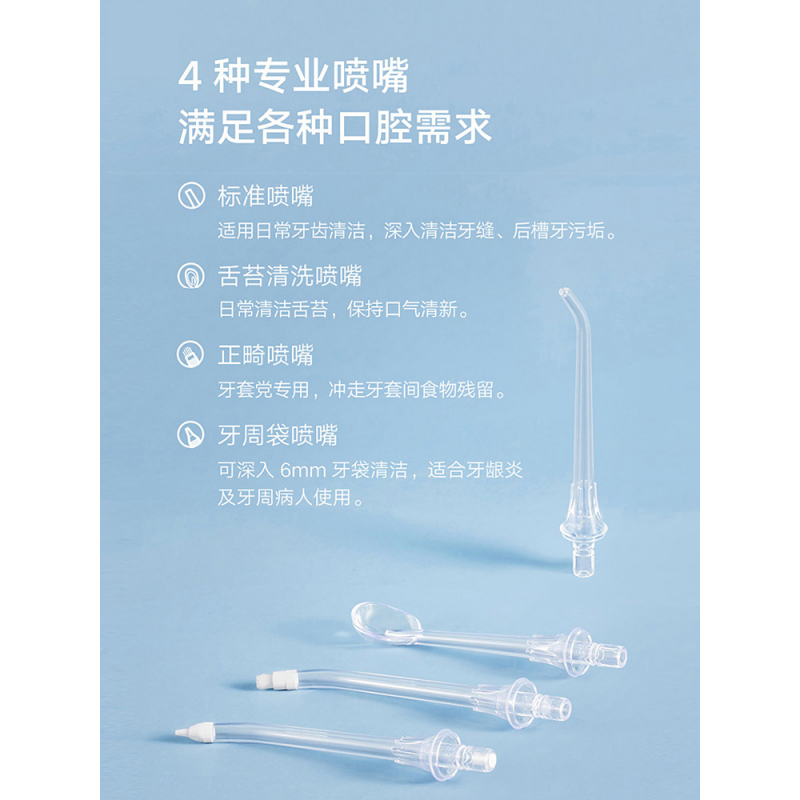 Xiaomi Mijia 전기 치아 Flosser 휴대용 치아 세정기 물 Flosser 구강 치아 교정 치과 적용 가능 361 청소