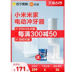 Xiaomi Mijia 전기 치아 Flosser 휴대용 치아 세정기 물 Flosser 구강 치아 교정 치과 적용 가능 361 청소