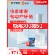 Xiaomi Mijia 전기 치아 Flosser 휴대용 치아 세정기 물 Flosser 구강 치아 교정 치과 적용 가능 361 청소