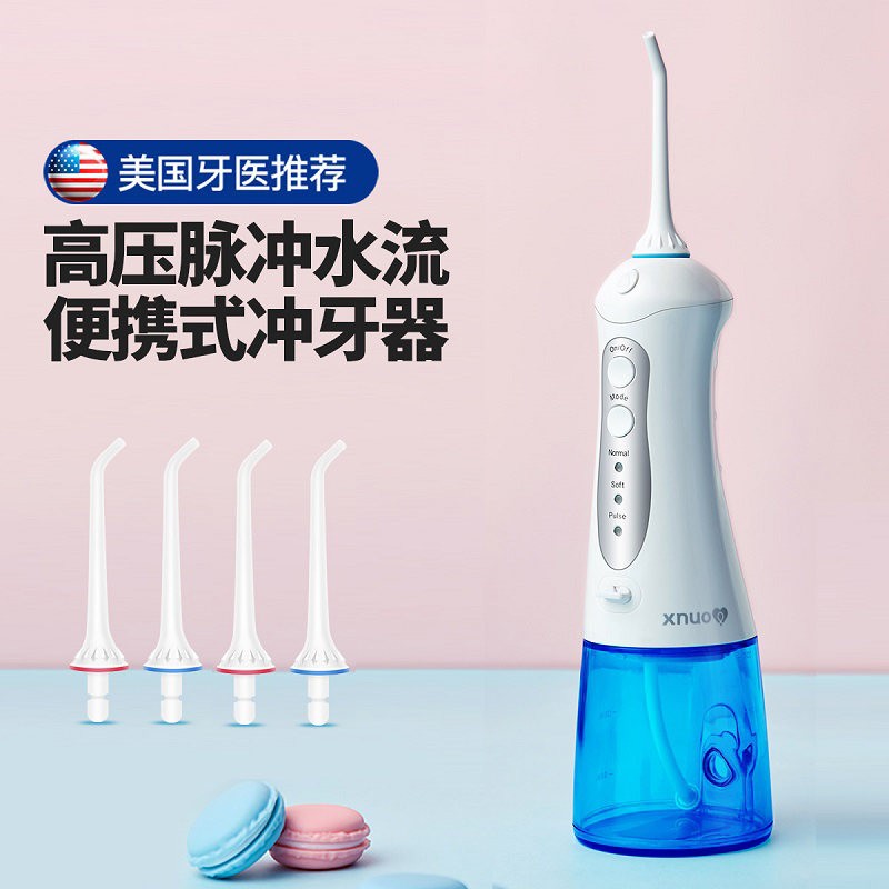 코알라의 자체 운영 미국 xnuo xinnuo 휴대용 ​​치아 린스 물 flosser 구강 청소 타르타르 치아 청소 유물
