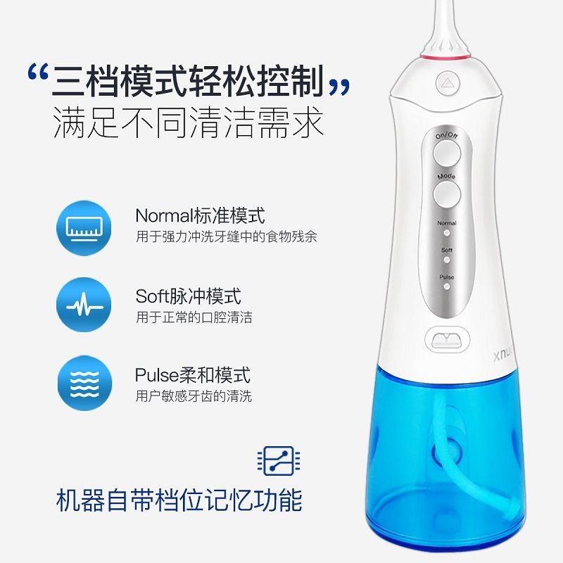 코알라의 자체 운영 미국 xnuo xinnuo 휴대용 ​​치아 린스 물 flosser 구강 청소 타르타르 치아 청소 유물