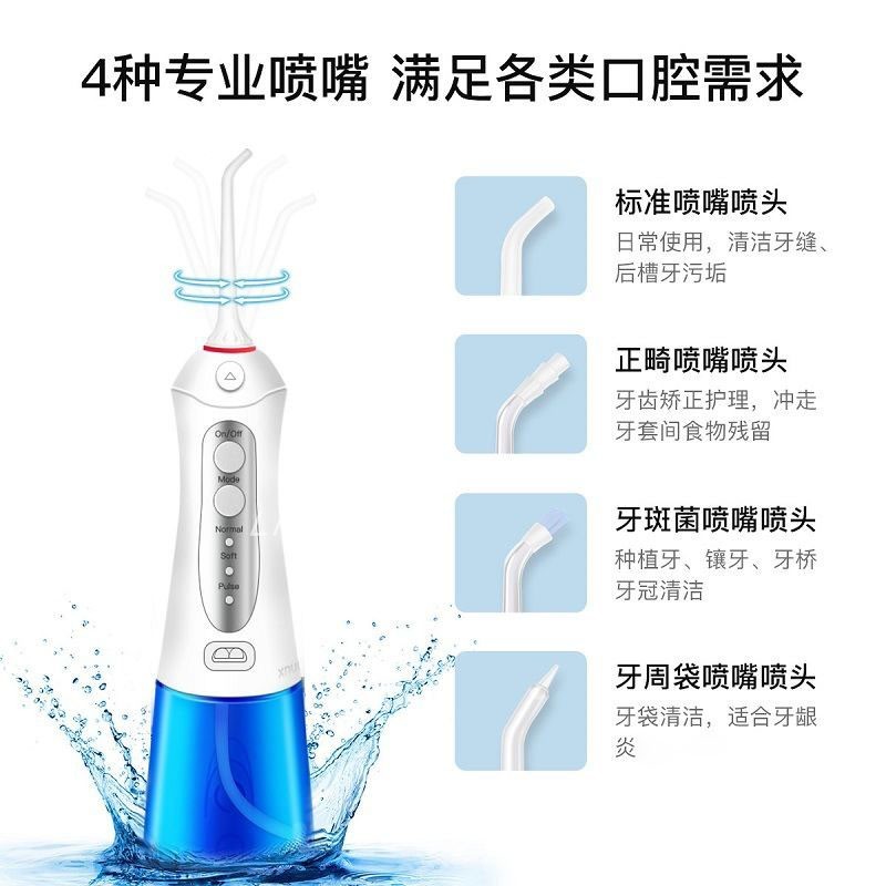 코알라의 자체 운영 미국 xnuo xinnuo 휴대용 ​​치아 린스 물 flosser 구강 청소 타르타르 치아 청소 유물