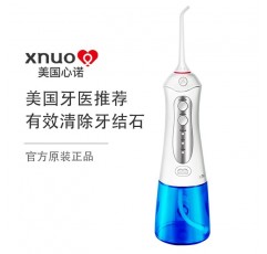 코알라의 자체 운영 미국 xnuo xinnuo 휴대용 ​​치아 린스 물 flosser 구강 청소 타르타르 치아 청소 유물
