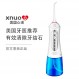 코알라의 자체 운영 미국 xnuo xinnuo 휴대용 ​​치아 린스 물 flosser 구강 청소 타르타르 치아 청소 유물