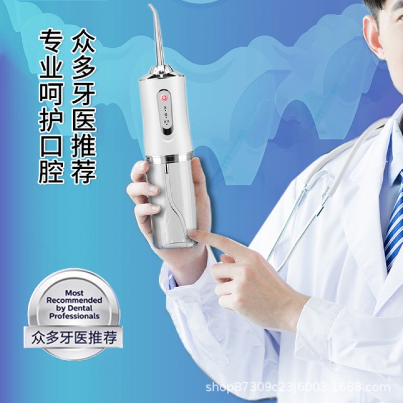 Douyin 치과 플러셔 휴대용 물 flosser 치과 청소기 구강 청소 치아 미적분학 치열 교정 전기 치아 청소 유물