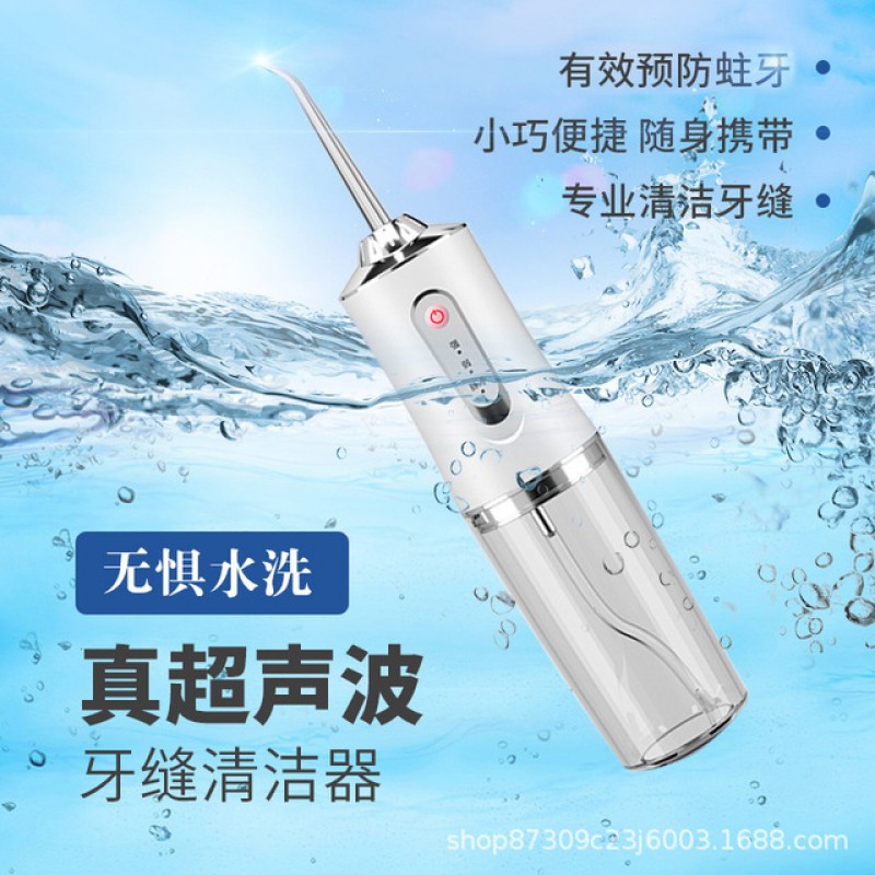 Douyin 치과 플러셔 휴대용 물 flosser 치과 청소기 구강 청소 치아 미적분학 치열 교정 전기 치아 청소 유물