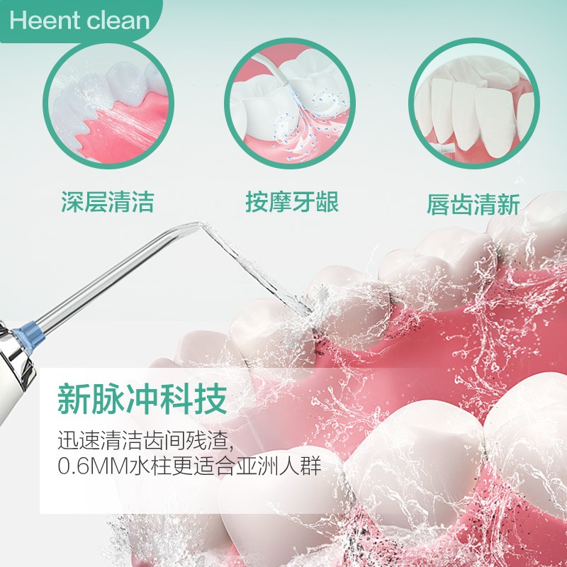 Douyin 치과 플러셔 휴대용 물 flosser 치과 청소기 구강 청소 치아 미적분학 치열 교정 전기 치아 청소 유물