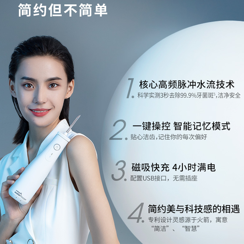 Jiebi 치아 플러시 작은 로켓 물 Flosser GS10-1 홈 휴대용 치열 교정 치간 전기 치아 스크러버 GS8
