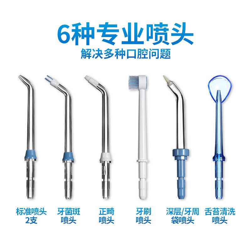 Jiebi WP-100EC 슈퍼 효과적인 가정용 치아 청소기 물 flosser 전기 치아 린스 국립 은행 220V 정품 무료 배송