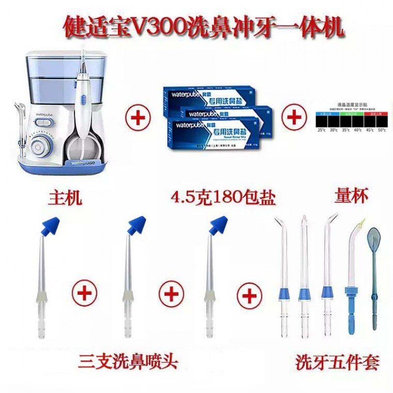 전동치아세정기, 가정용 치아세정기, 치아세정기, 치실, 치아세척도구, 치석제거용 치아세정기