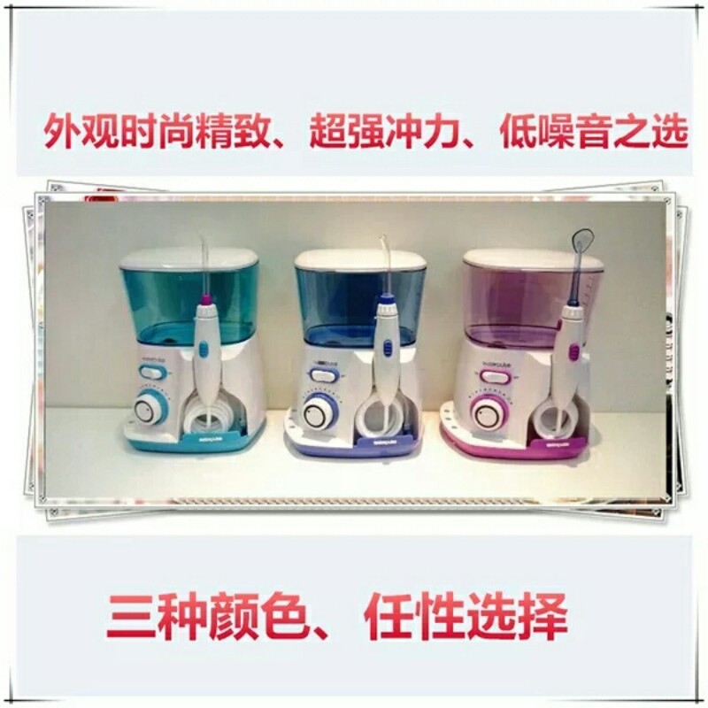전동치아세정기, 가정용 치아세정기, 치아세정기, 치실, 치아세척도구, 치석제거용 치아세정기