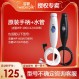CleanBit 치아 스케일링 치실기 WP-100EC 액세서리 손잡이 및 수도관 오리지널