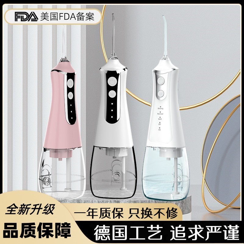 독일 수입 전기 치아 린서 가정용 휴대용 물 flosser 치열 교정 특수 치아 클리너 치과 미적분 제거제