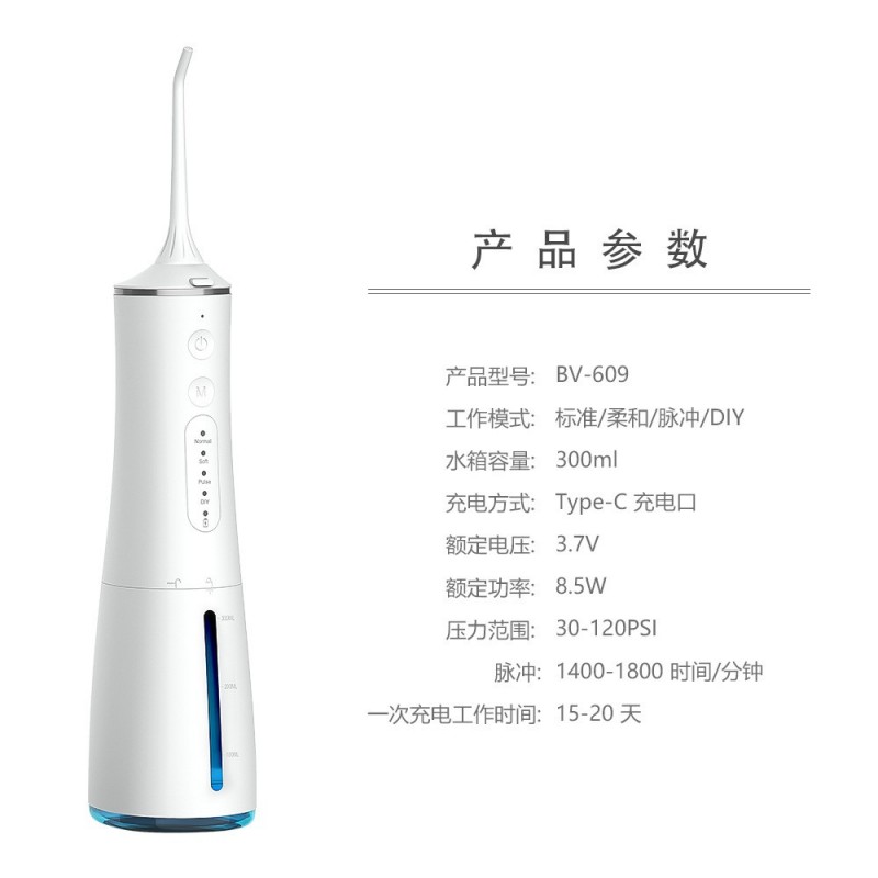 독일 수입 전기 치아 린서 가정용 휴대용 물 flosser 치열 교정 특수 치아 클리너 치과 미적분 제거제