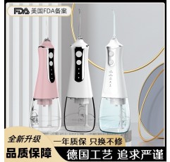 독일 수입 전기 치아 린서 가정용 휴대용 물 flosser 치열 교정 특수 치아 클리너 치과 미적분 제거제