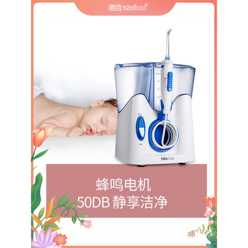 Huichi 럭셔리 사일런트 모델 HF-8 홈 스마트 치아 린서, 치아 클리너, 물 flosser, 소음 감소 디자인 50DB 미만