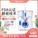 Huichi 럭셔리 사일런트 모델 HF-8 홈 스마트 치아 린서, 치아 클리너, 물 flosser, 소음 감소 디자인 50DB 미만