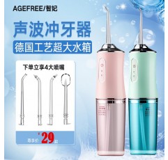 치아 린서 휴대용 가정용 전기 치아 청소 유물 물 flosser 치과 미적분을 제거하는 치열 교정 방수 치아 클리너