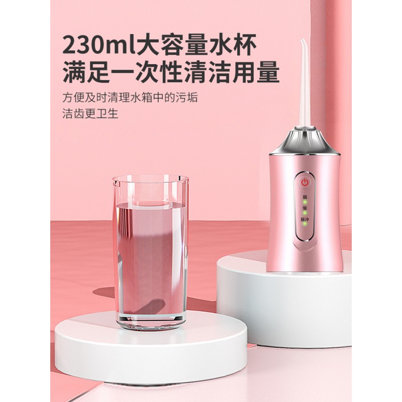 치아 린서, 휴대용 물 치실, 치열 교정 특수 전기 가정용 어린이 구강 틈새 청소 치과 미적분