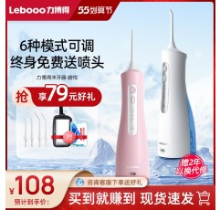 Libode 전동 치아 린서, 치열 교정 치아 클리너, 가정용 휴대용 물 플로서, 자동 치아 청소 유물