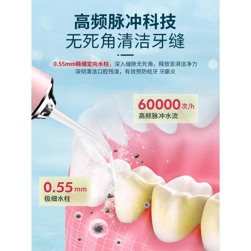 전기 치과 린저 가정용 휴대용 물 flosser 치열 교정 특수 구강 청소 치아 청소 유물 1265