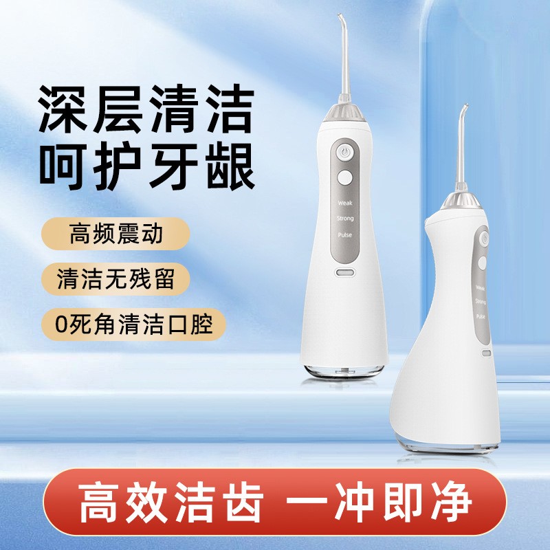 가정용 전기 치아 린서 휴대용 치아 청소 유물은 미적분학 치아 스케일링 기계 구강 청소 펄스 물 flosser를 제거합니다