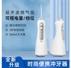 가정용 전기 치아 린서 휴대용 치아 청소 유물은 미적분학 치아 스케일링 기계 구강 청소 펄스 물 flosser를 제거합니다