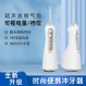 가정용 전기 치아 린서 휴대용 치아 청소 유물은 미적분학 치아 스케일링 기계 구강 청소 펄스 물 flosser를 제거합니다