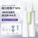 Shuke H3 전기 치아 린서 가정용 휴대용 학생 파티 충전식 물 치실 구강 치아 청소 치아 스케일러
