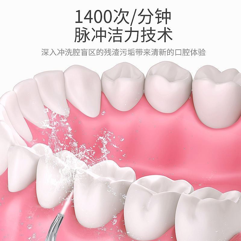 사랑니 청소 유물 전기 치아 린서 휴대용 치열 교정 치아 물 flosser 청소 타르타르 치아 클리너 홈