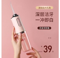 사랑니 청소 유물 전기 치아 린서 휴대용 치열 교정 치아 물 flosser 청소 타르타르 치아 클리너 홈