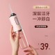 사랑니 청소 유물 전기 치아 린서 휴대용 치열 교정 치아 물 flosser 청소 타르타르 치아 클리너 홈