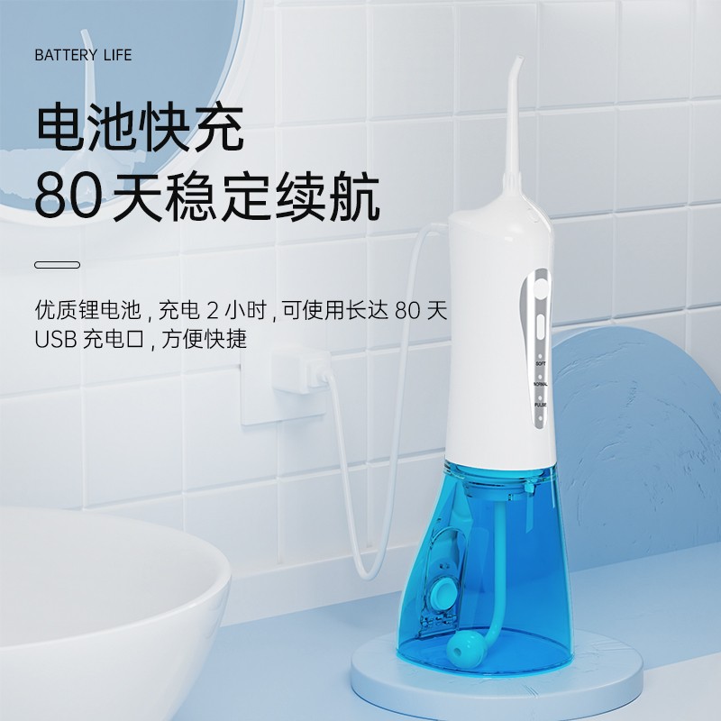 독일 sumkyle 전기 치아 린서 휴대용 홈 치열 교정 치아 클리너 물 flosser 음파 청소 유물