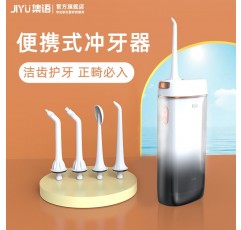 치아 린서 휴대용 가정용 미니 전기 물 flosser 어린이 치아 클리너 홈 교정 치과 미적분의 특수 제거