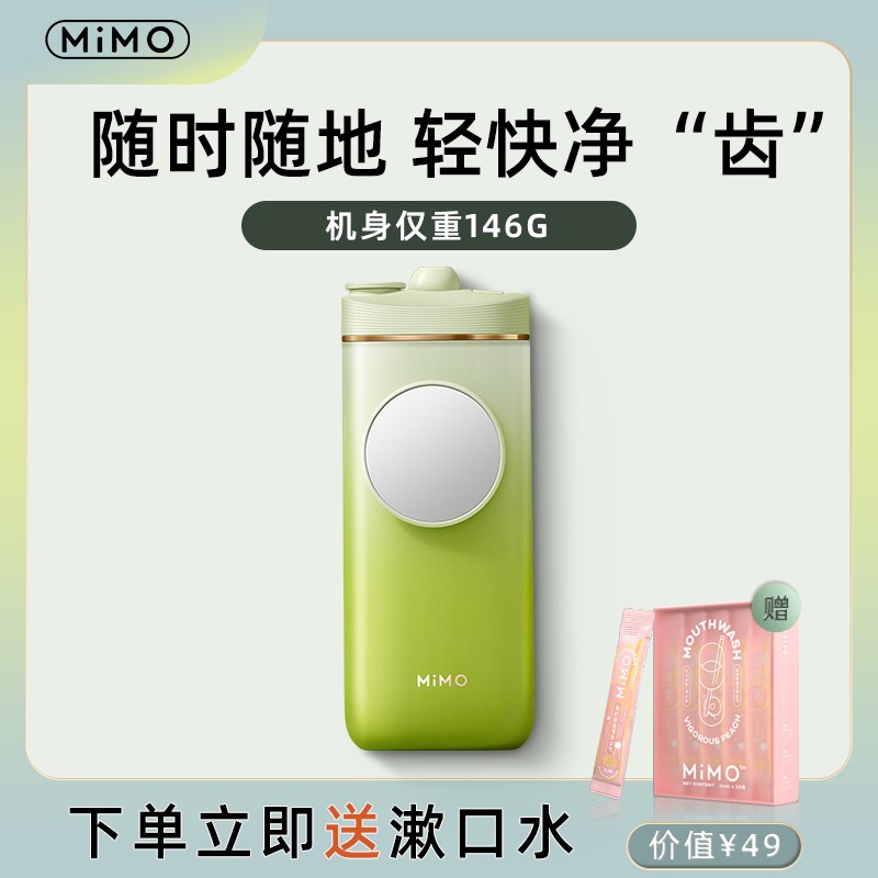 MiMO 포켓 치아 린서 휴대용 전기 물 flosser 성인 미니 치아 클리너 치아 린서 구강 청소 플래그