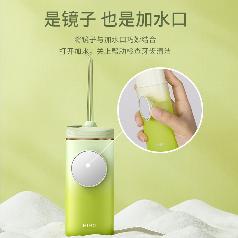 MiMO 포켓 치아 린서 휴대용 전기 물 flosser 성인 미니 치아 클리너 치아 린서 구강 청소 플래그