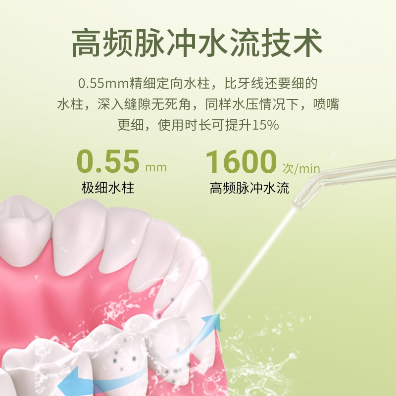 MiMO 포켓 치아 린서 휴대용 전기 물 flosser 성인 미니 치아 클리너 치아 린서 구강 청소 플래그