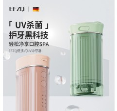 독일 EFZQ 휴대용 가정용 전동 치아 린서, 치아 세정제, 물 치실, 교정용 특수 음파 청소 유물
