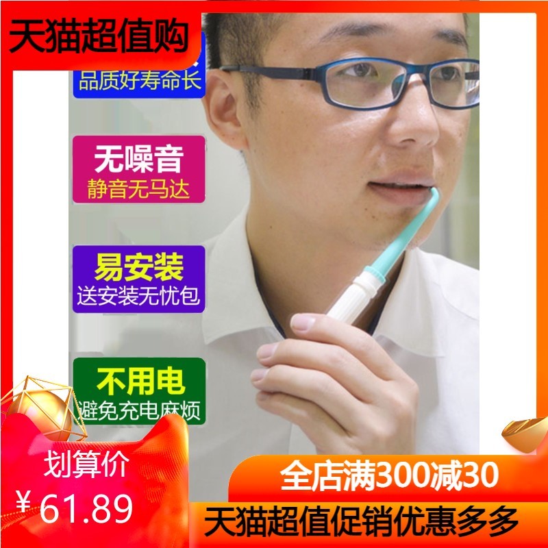Yaxi 홈 수도꼭지 린서 치열 교정 치아 구강 청소 칫솔 중년 및 노인 치주염 물 flosser