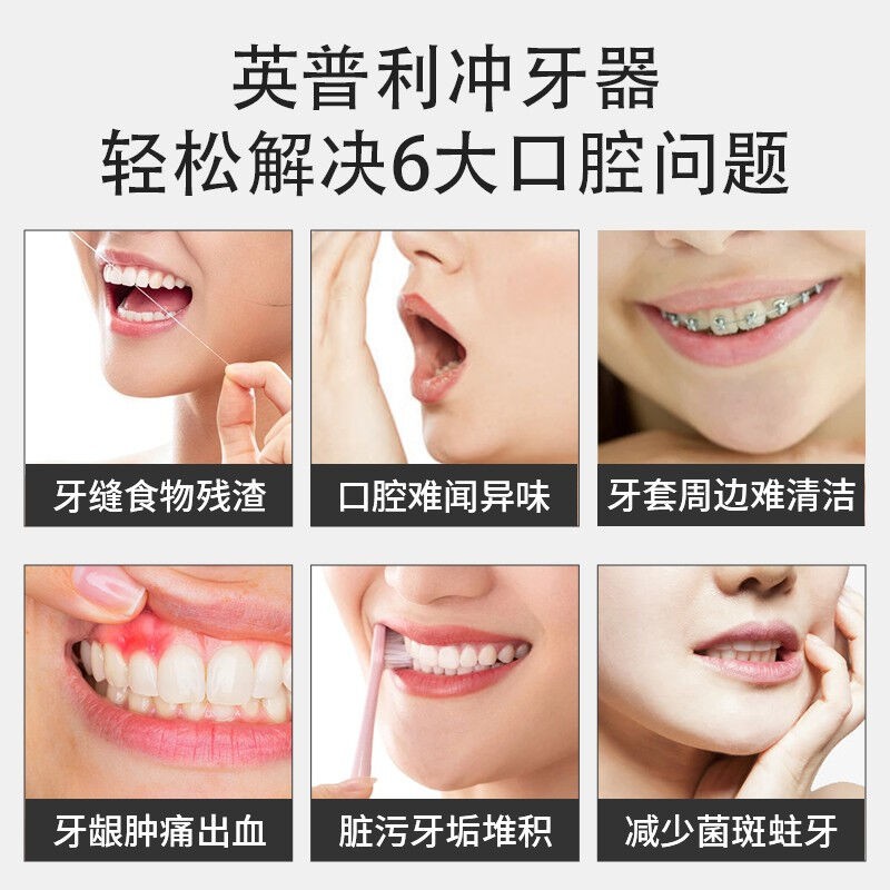 인프리 전동 치아 세정기 휴대용 치아 세정기 물 치실 치아 세정기 구강 세정기 M6PLUS 배송
