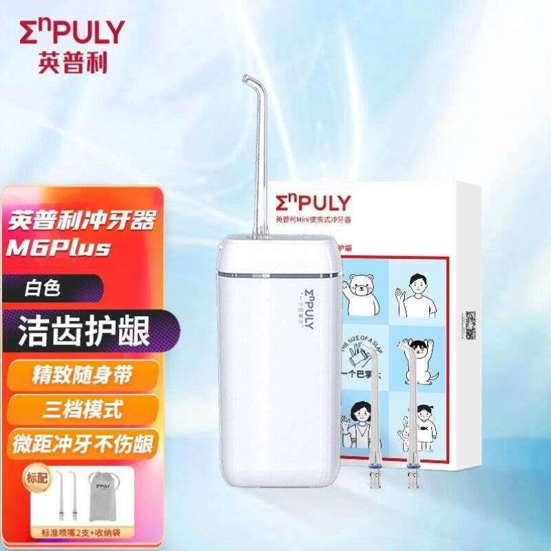 임플리치아세정기, 치실, 휴대용 미니치아세정기, 치석제거치아세정기, 치아세척도구, 치아세척도구