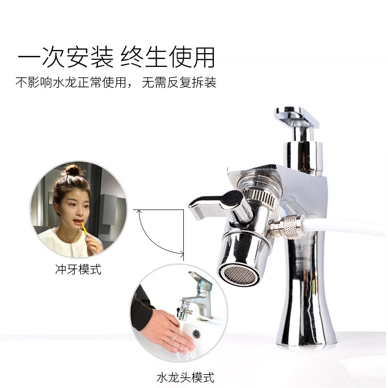 Panasonic Toothi ​​수도꼭지 린서 가정용 치아 청소 유물 치아 청소 유물 물 치실 치열 교정 구강