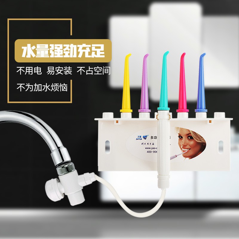 충치 린서, 수도꼭지, 치아 청소 및 치실용 가정용 스프레이 물, 교정용 물 치실, 사랑니 구강 세정기