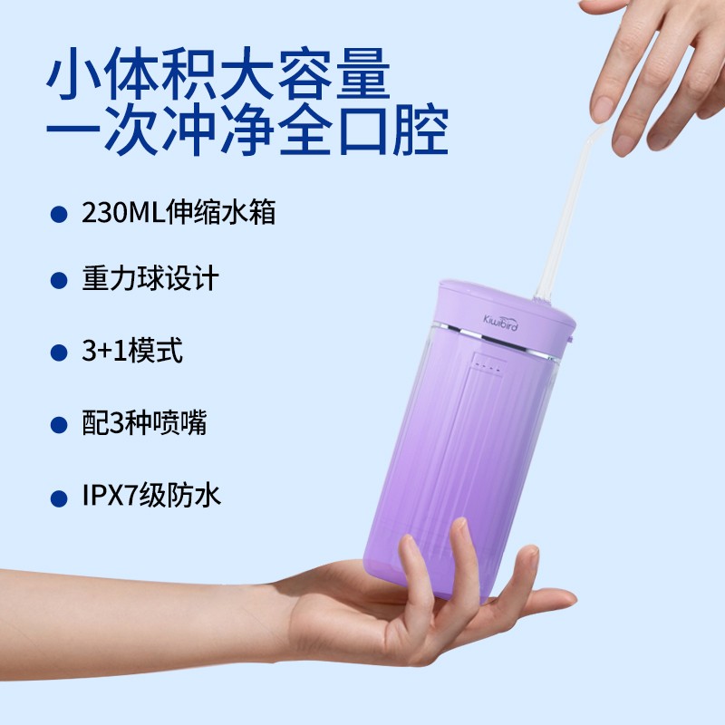 키위 치아 린스 휴대용 전기 치아 클리너 치열 교정 민감한 가정용 물 치실 구강 청정 선물