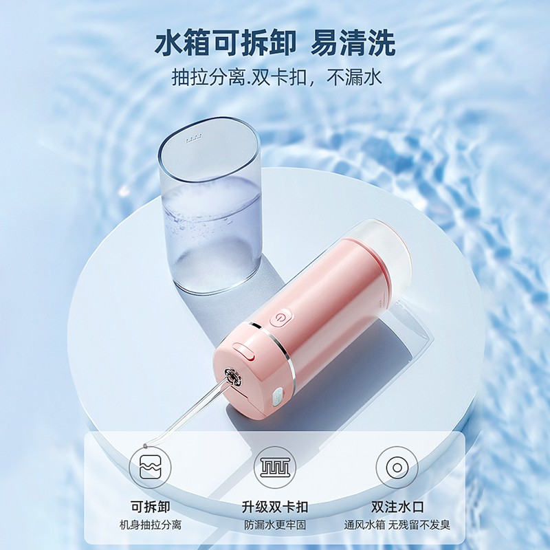 Xiaomi 치과 린서, 가정용 칫솔, 미니 휴대용 딥 클리닝 칫솔, 전문 치열 교정 물 flosser